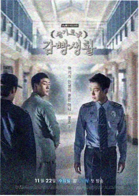 林间白鸟